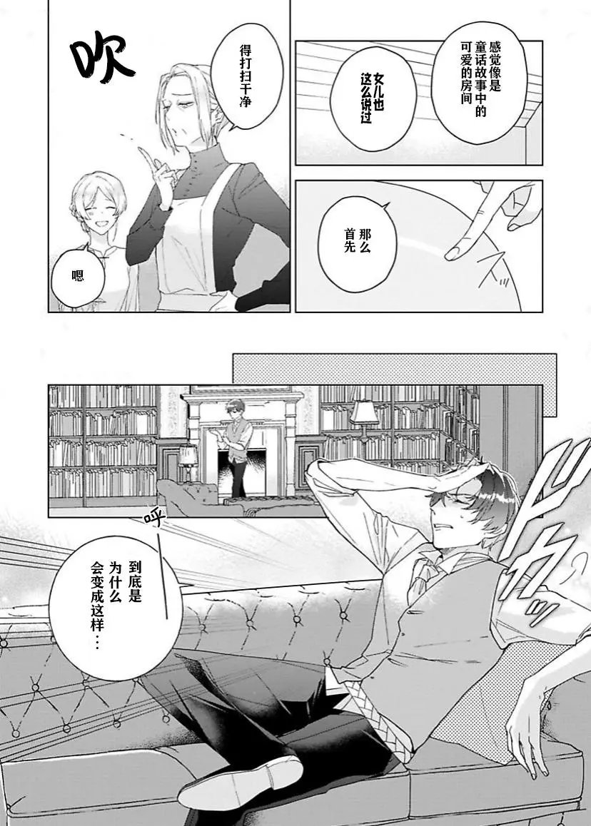 第02话