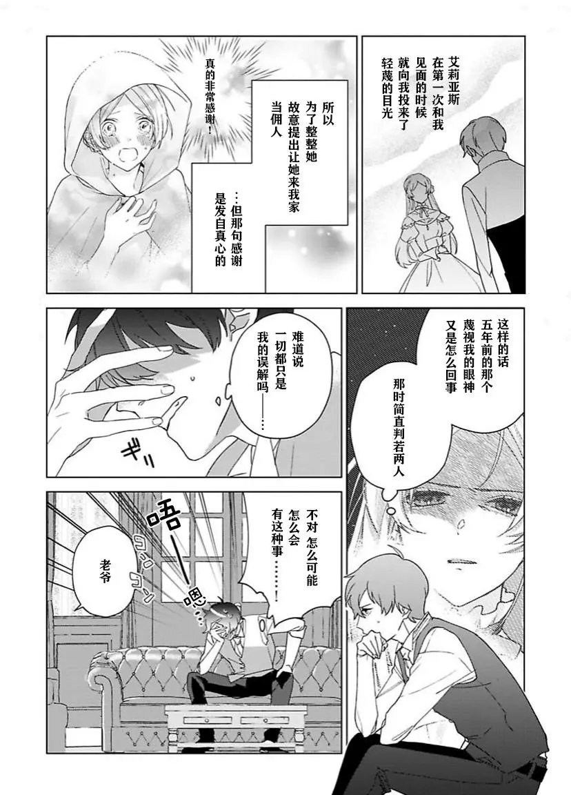 第02话