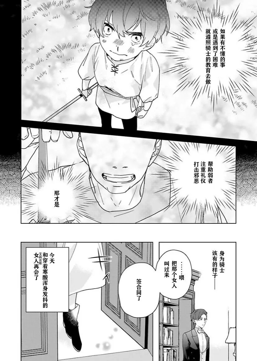 第02话