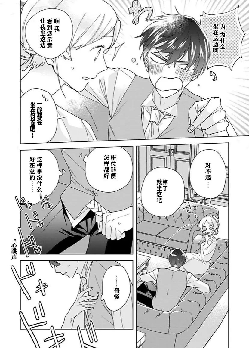 第02话