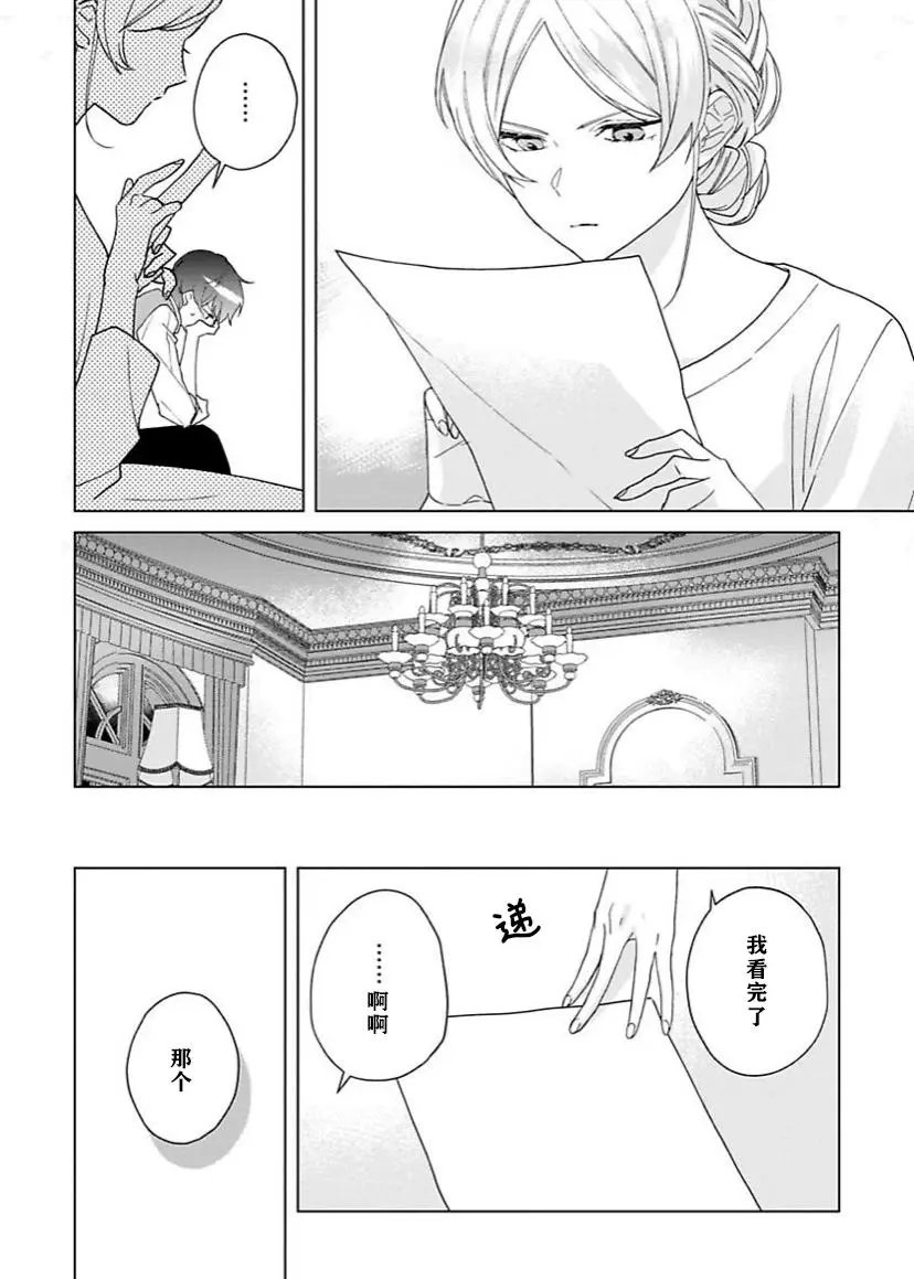 第02话
