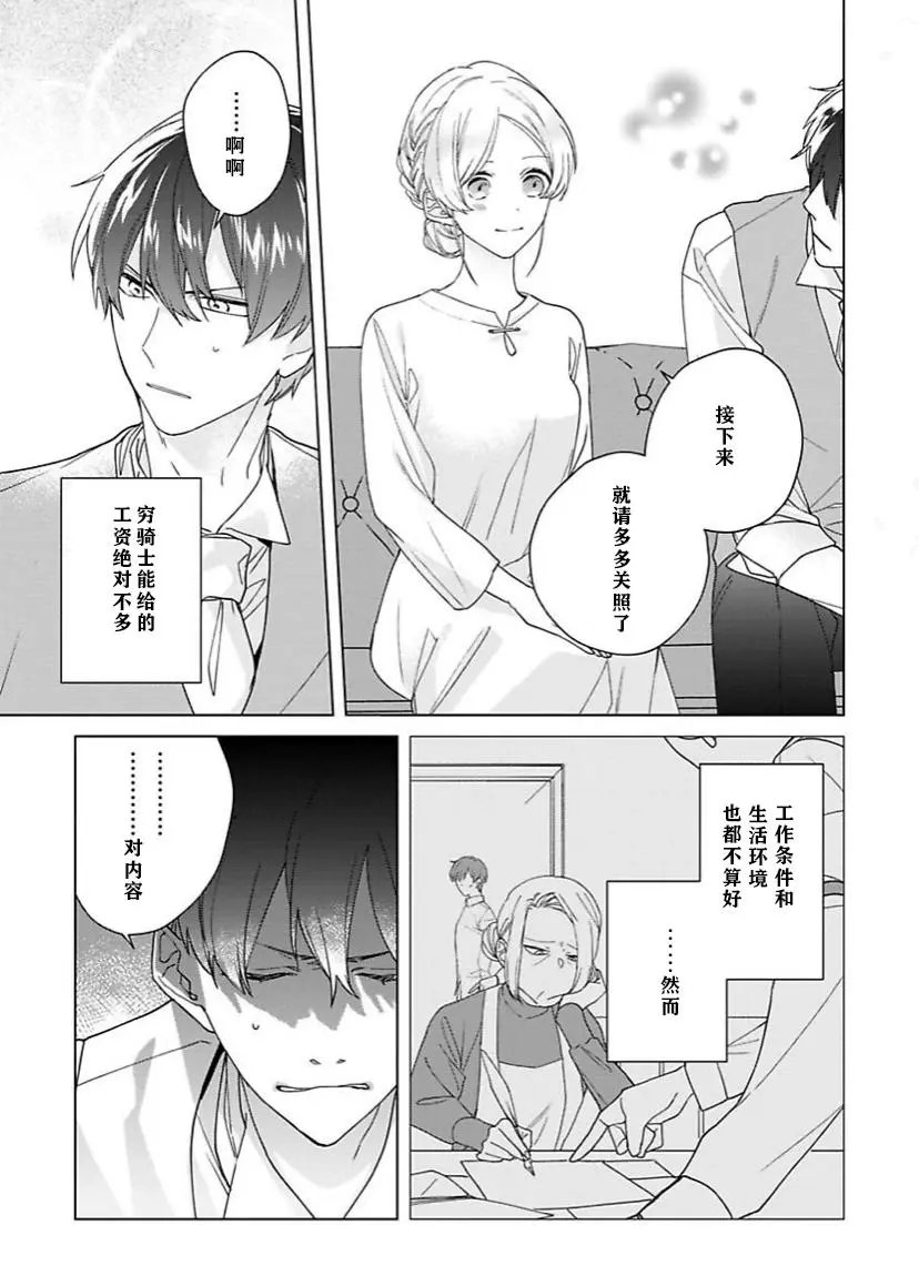 第02话