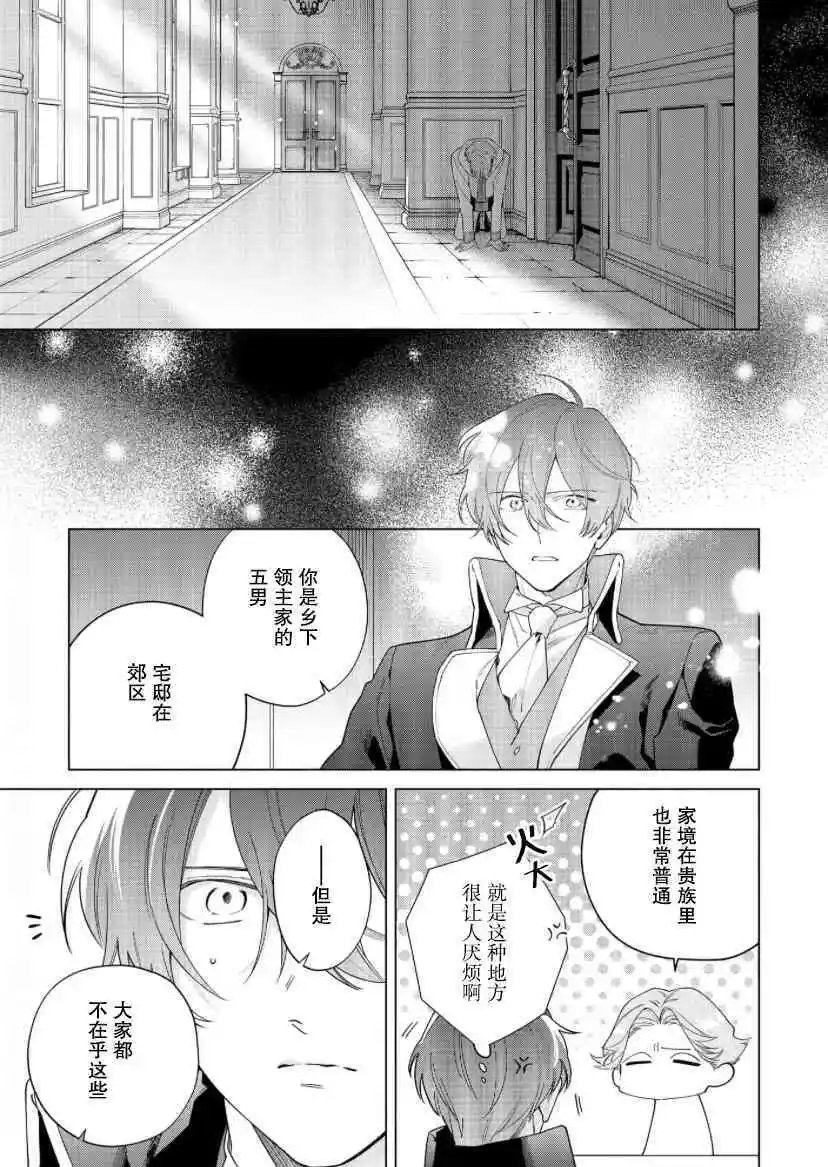 第23话