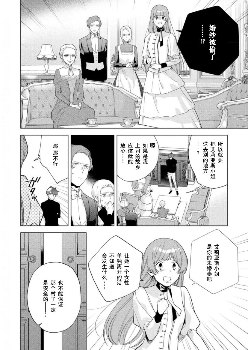 第24话