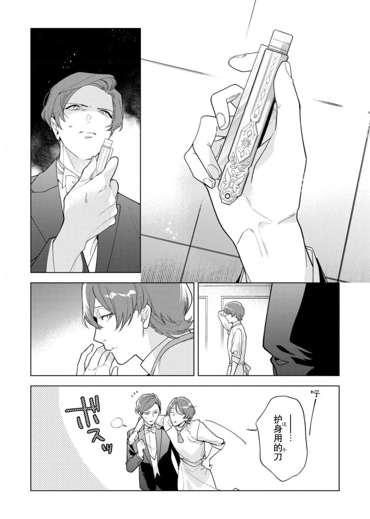 第28话
