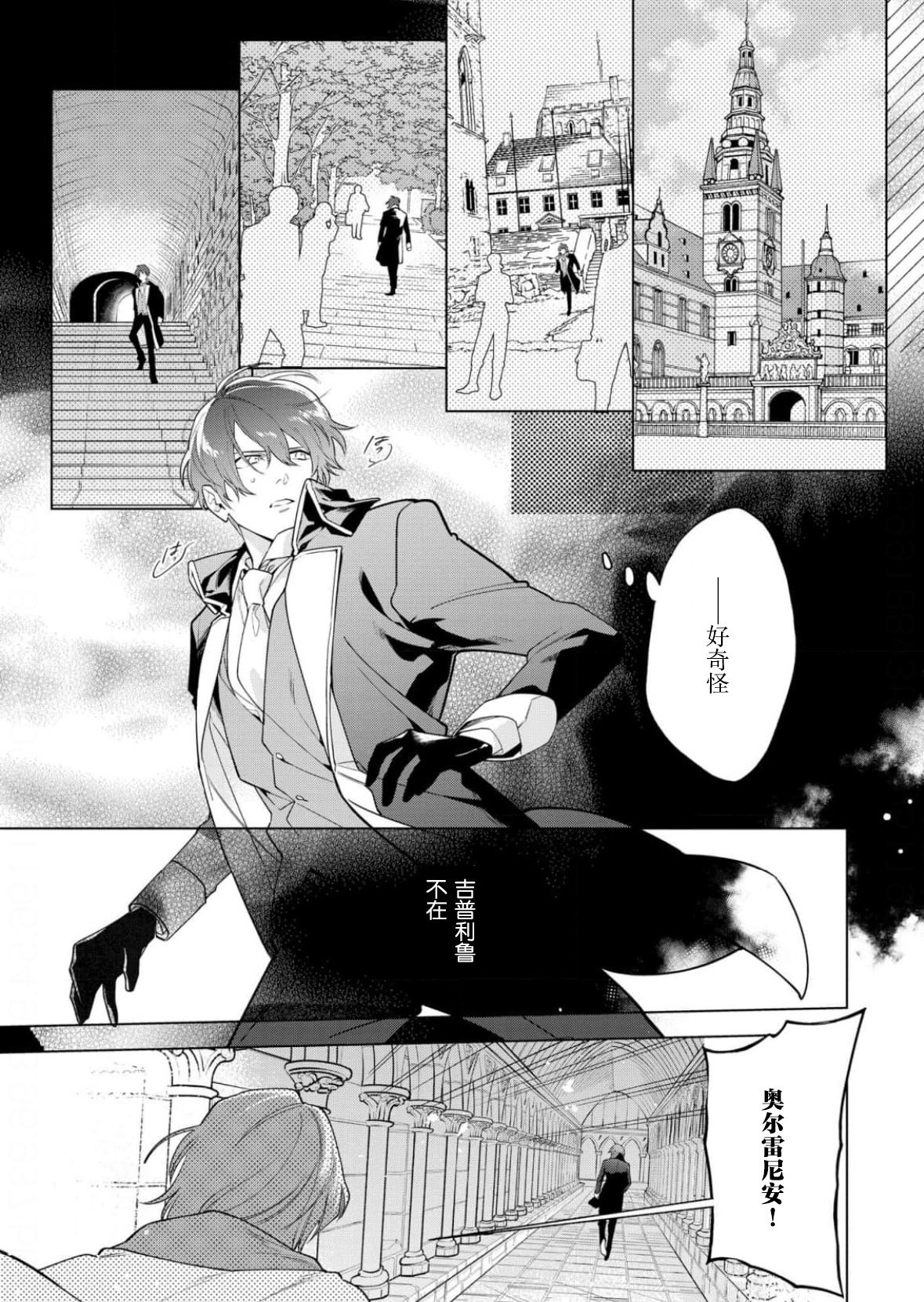 第28话