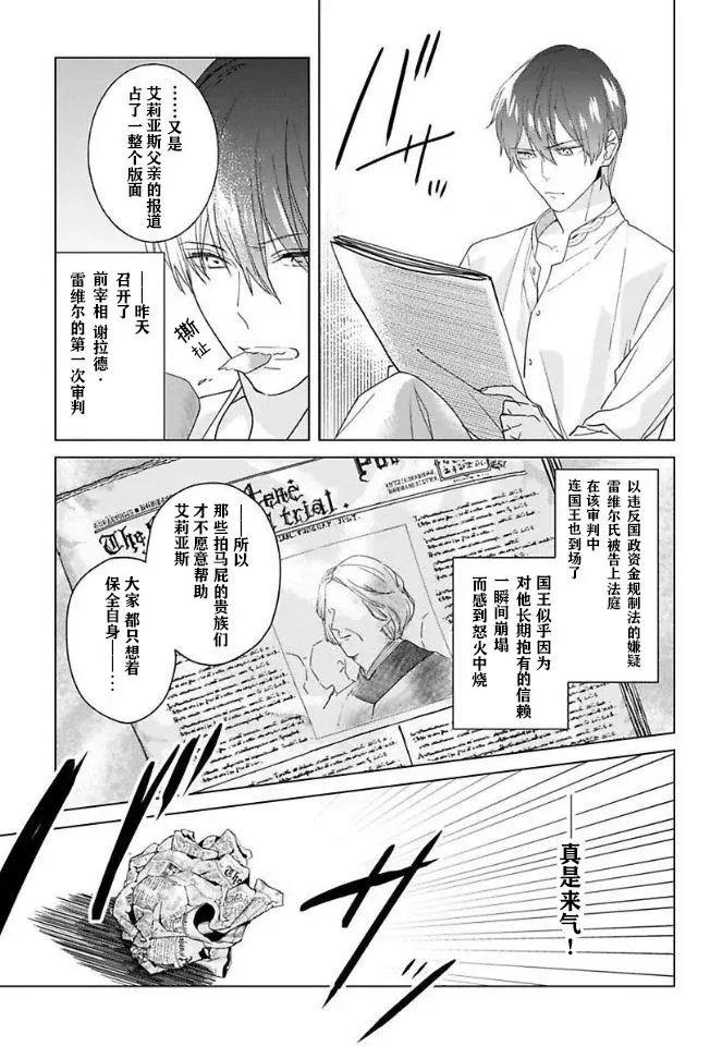 第03话