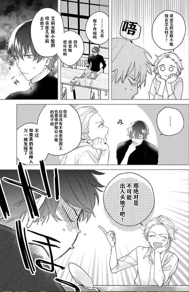 第03话