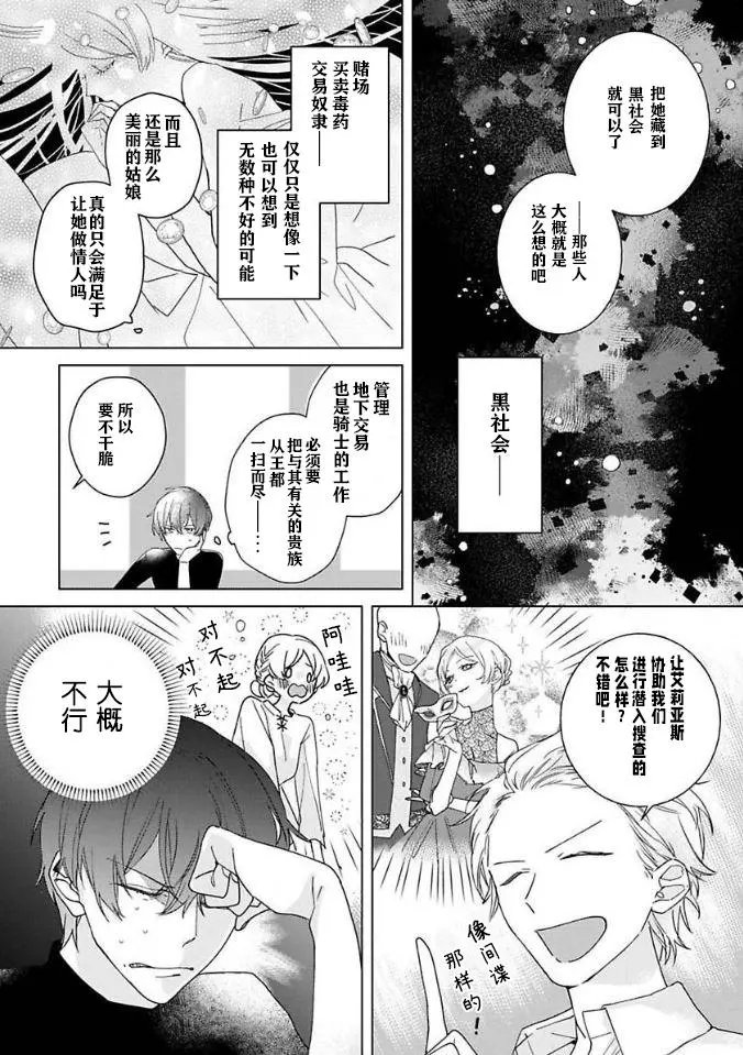 第03话