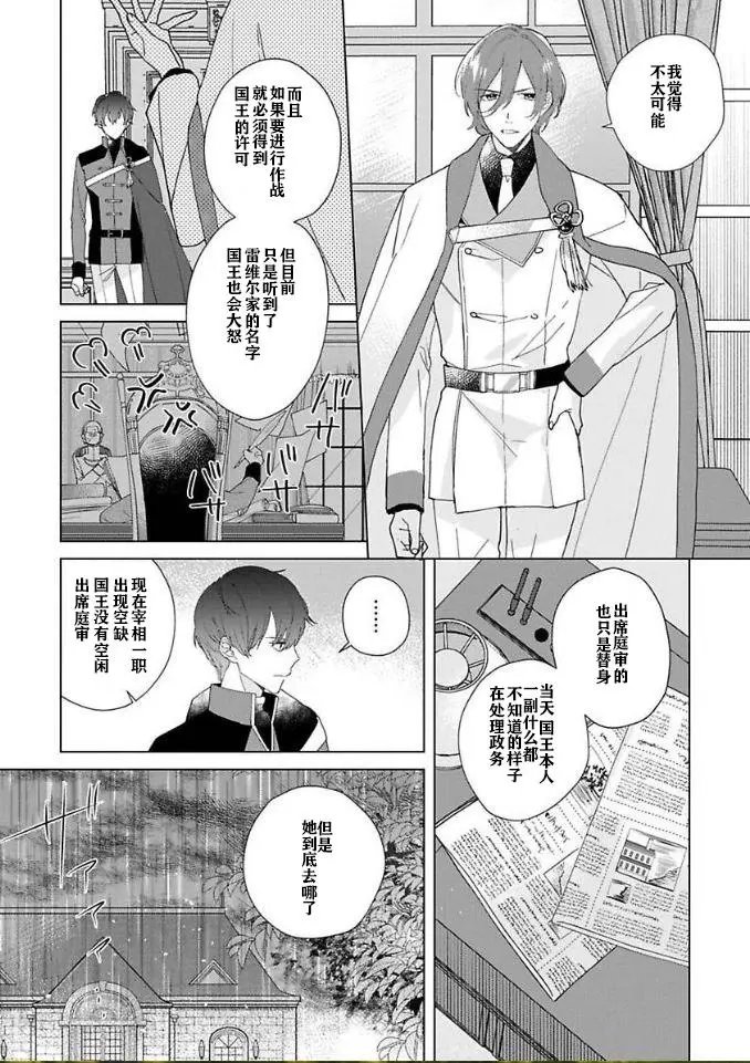 第03话