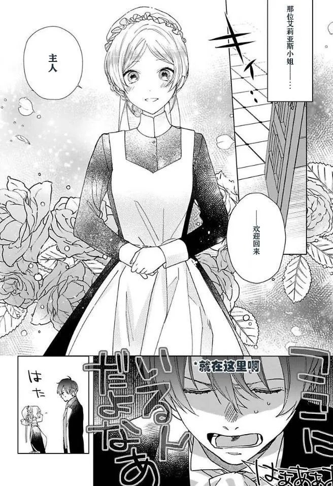 第03话