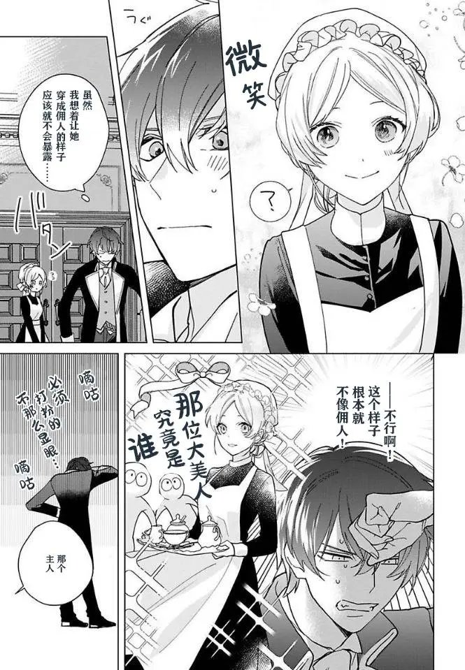 第03话