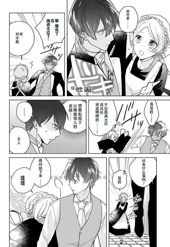第03话