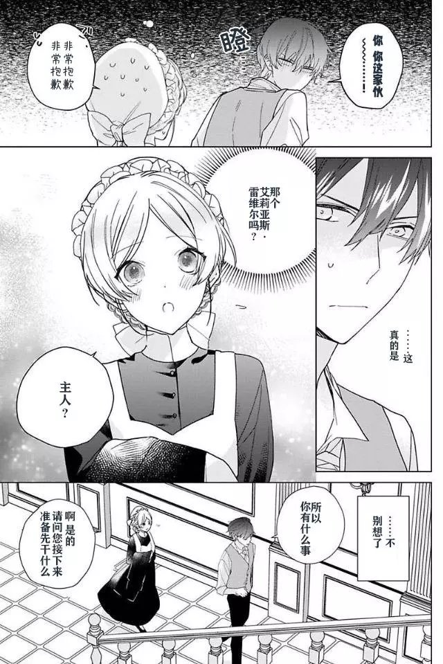 第03话