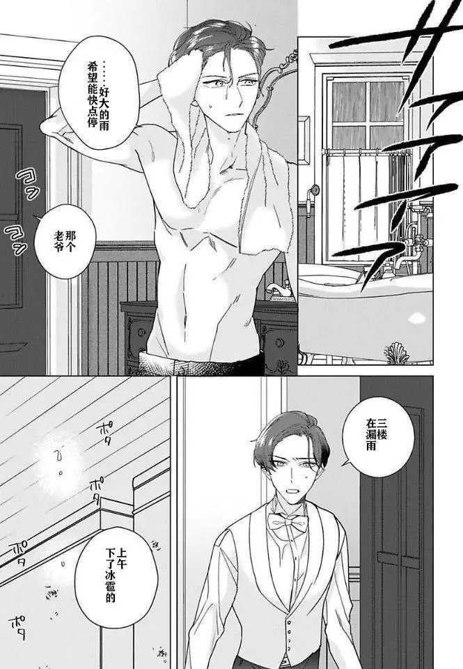 第03话