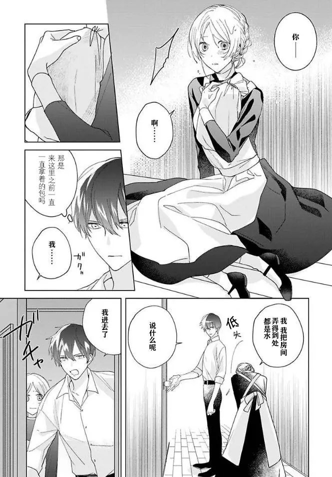 第03话