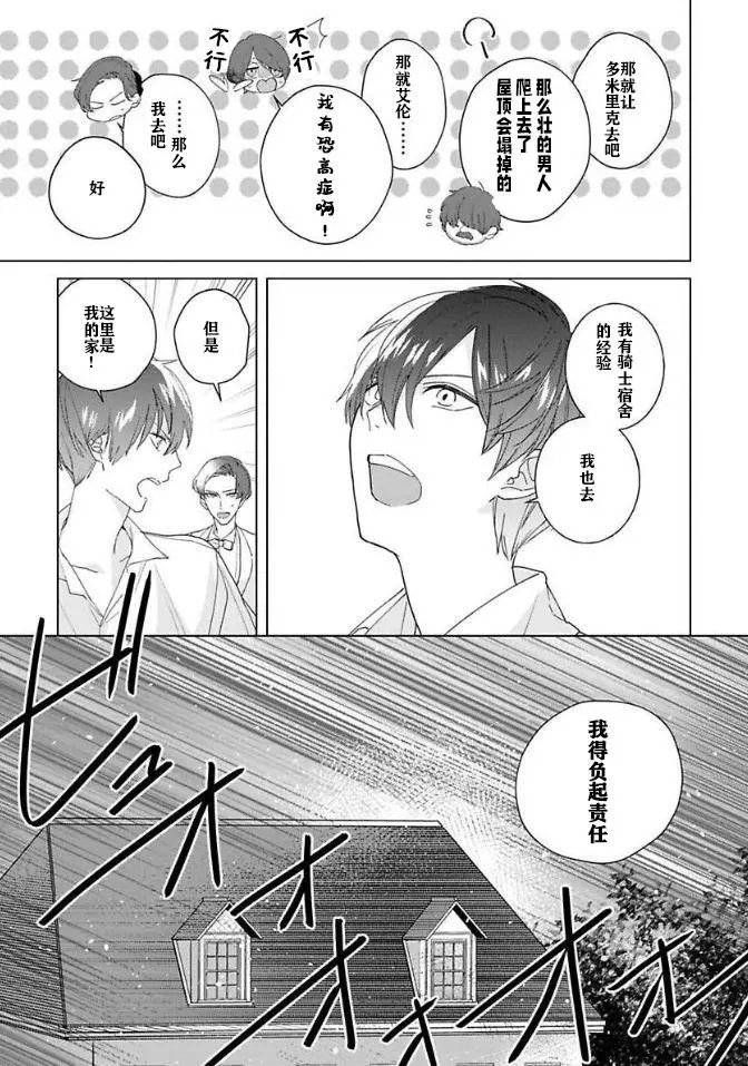 第03话