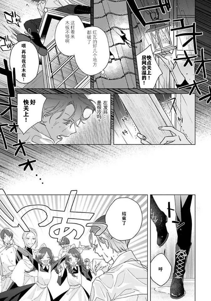 第03话