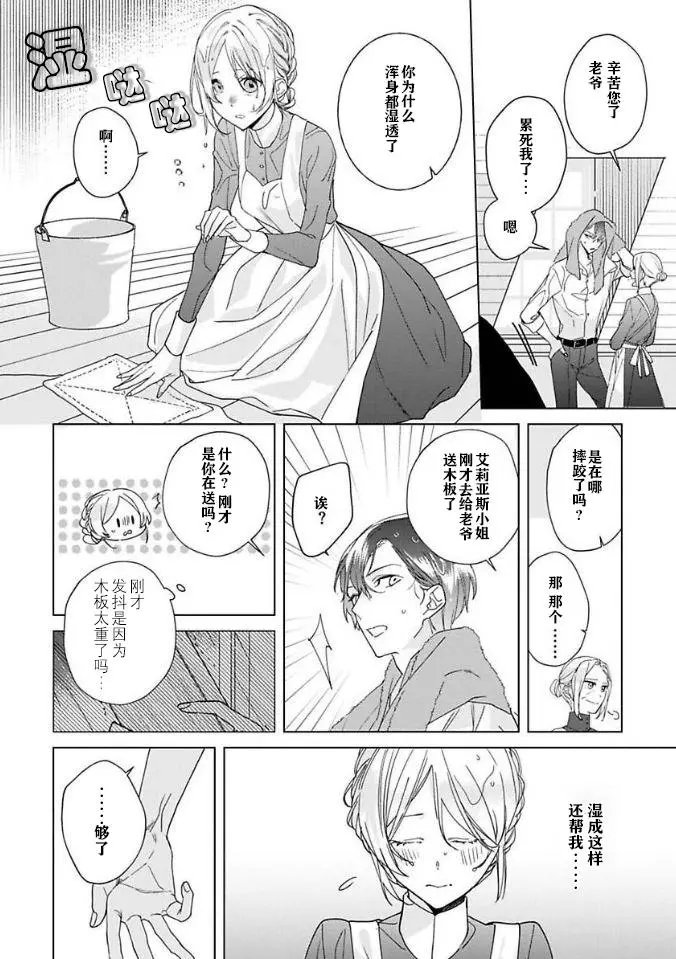 第03话