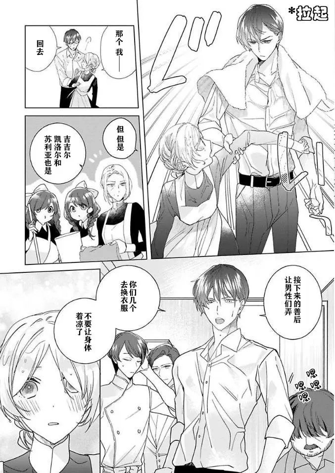 第03话