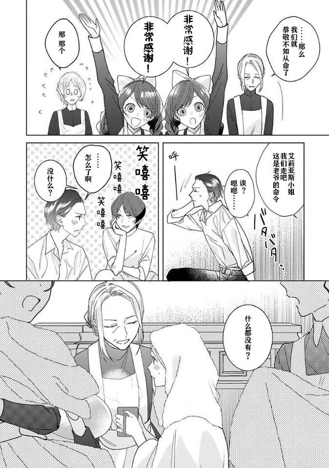 第03话