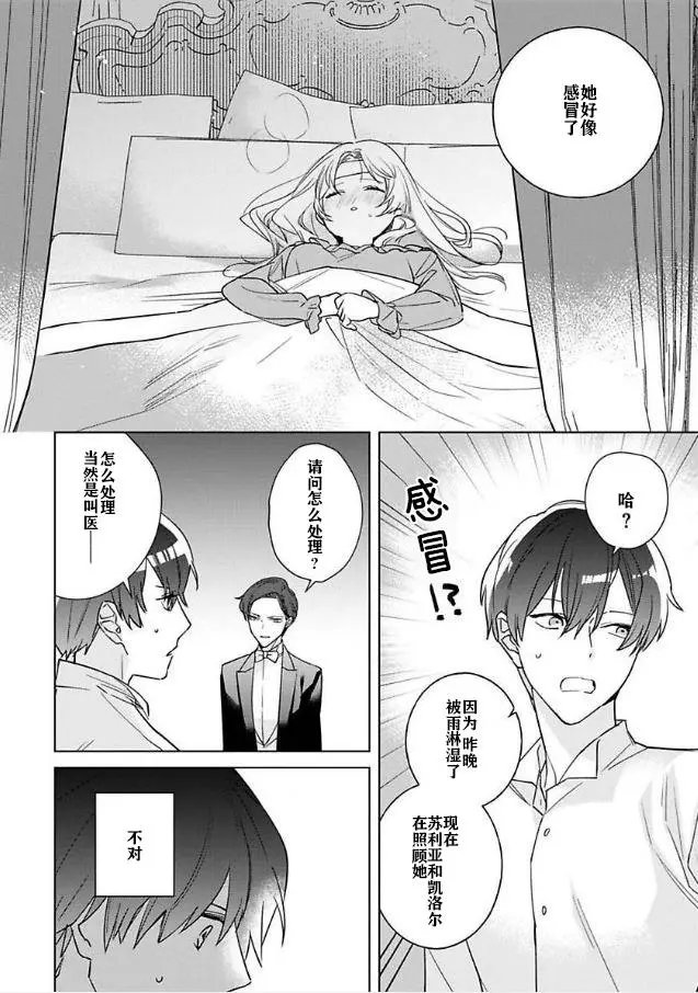 第04话