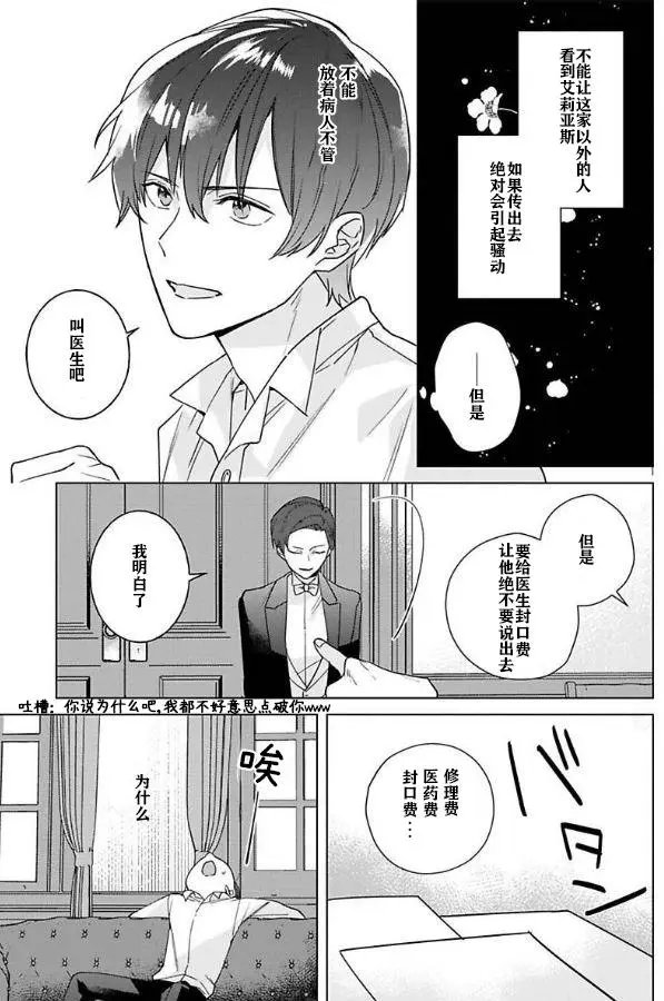 第04话