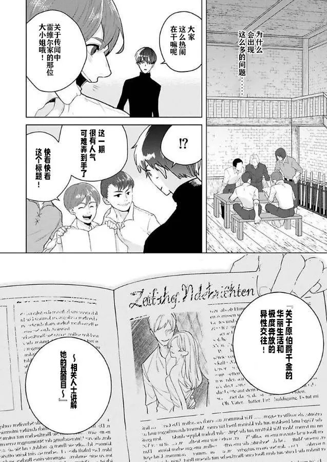 第04话