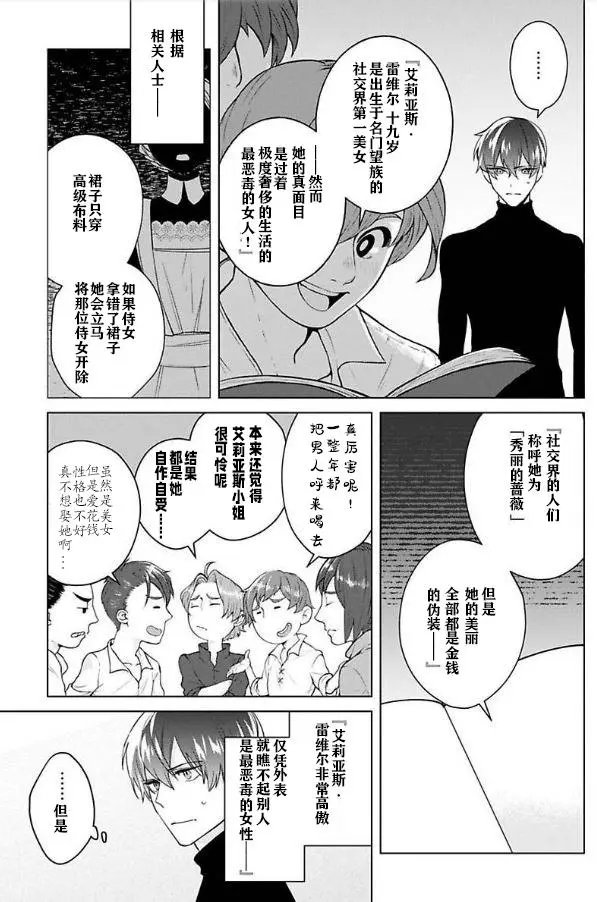 第04话