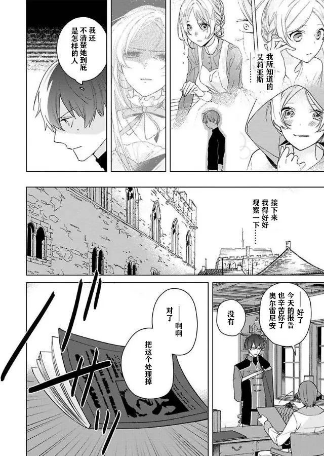 第04话