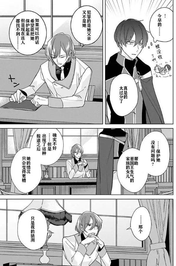 第04话