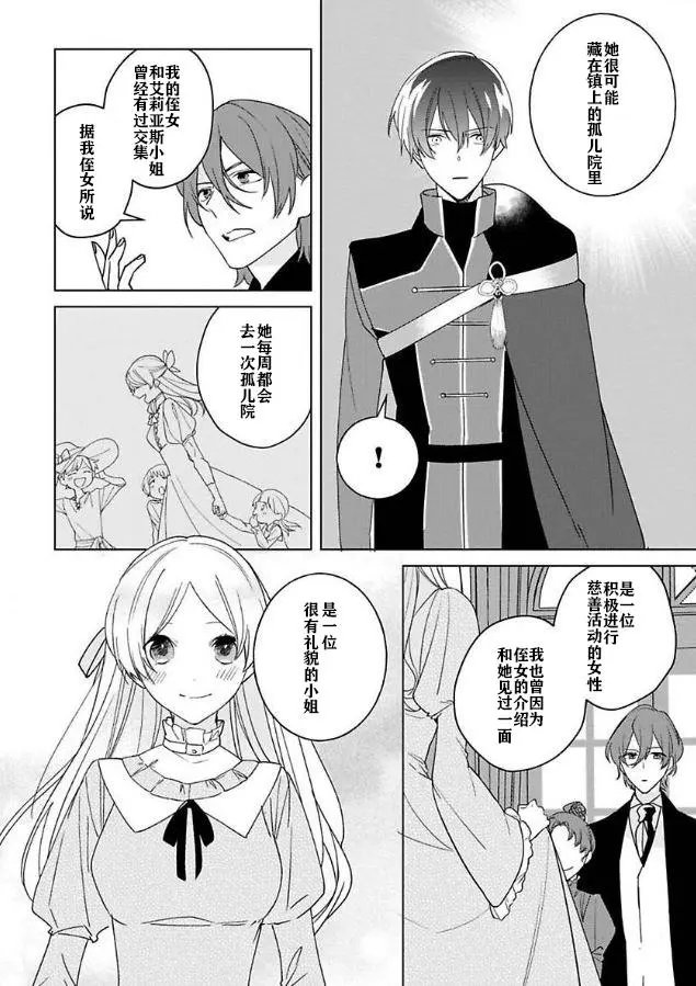第04话