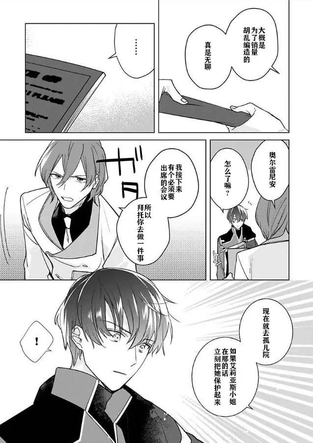 第04话
