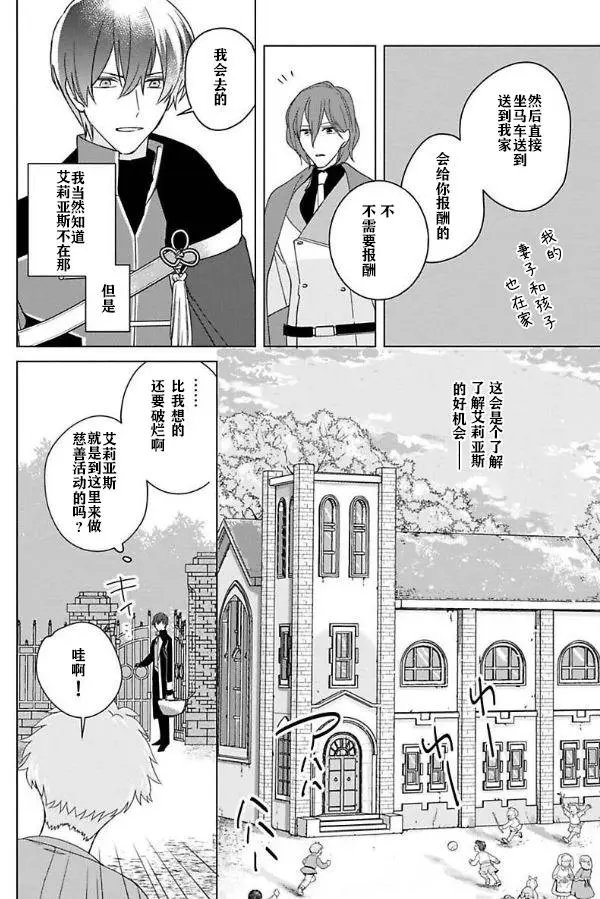 第04话