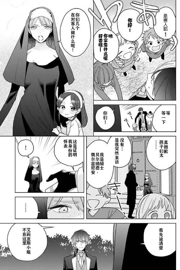 第04话