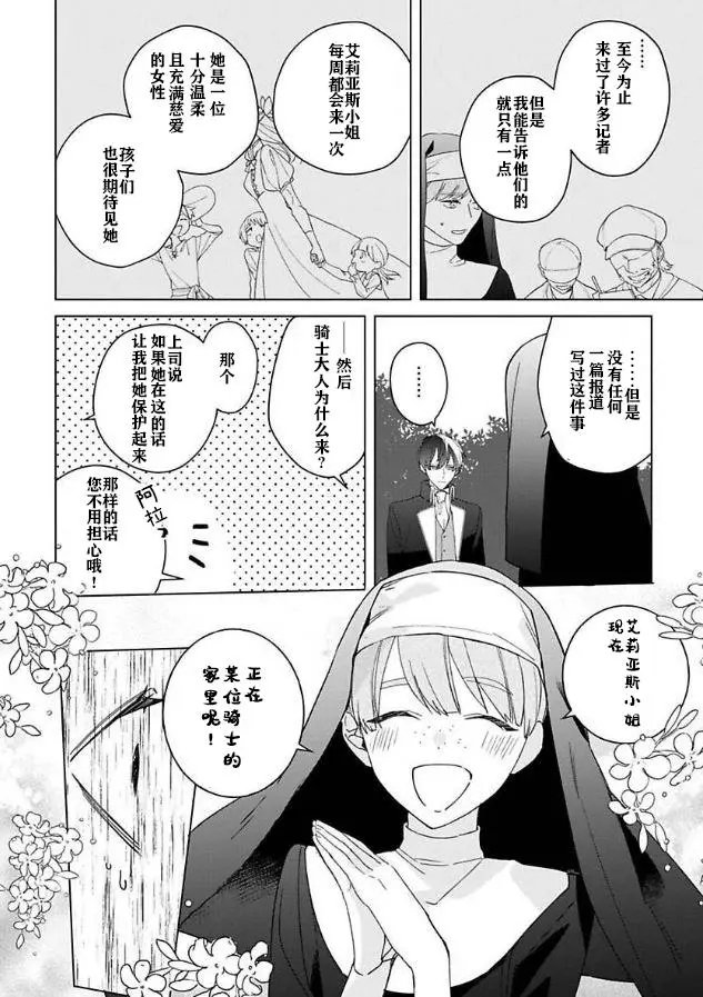 第04话