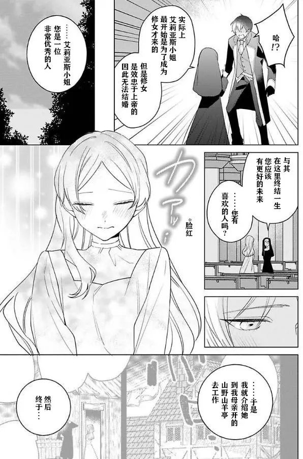 第04话