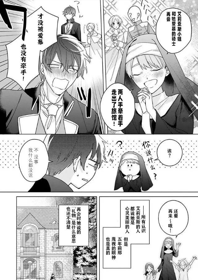 第04话