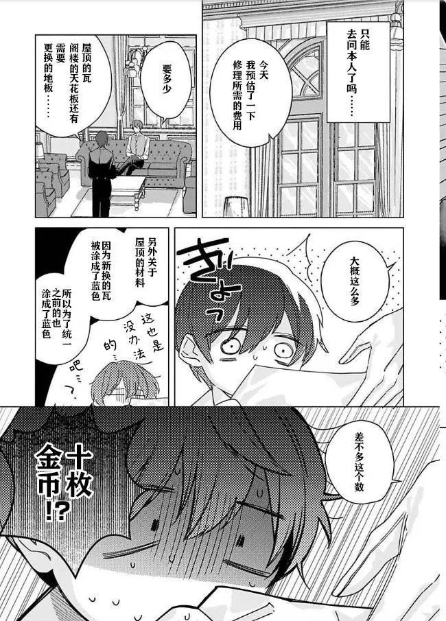 第04话