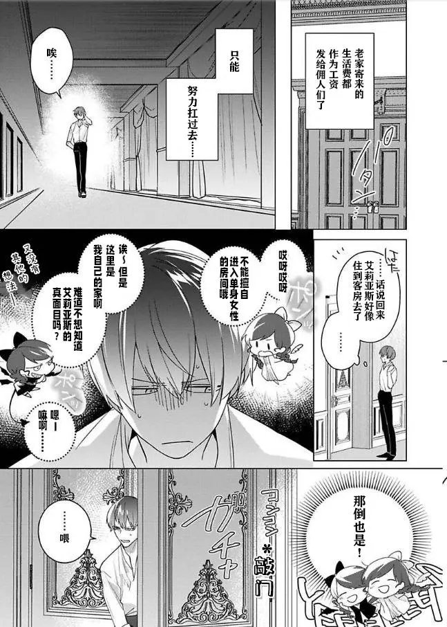第04话