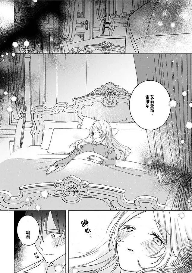 第04话