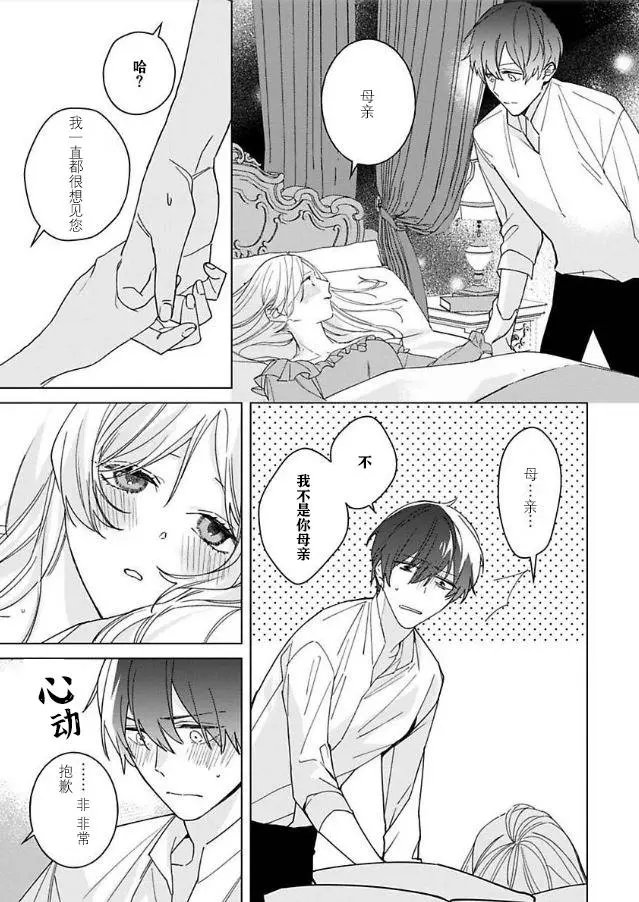 第04话