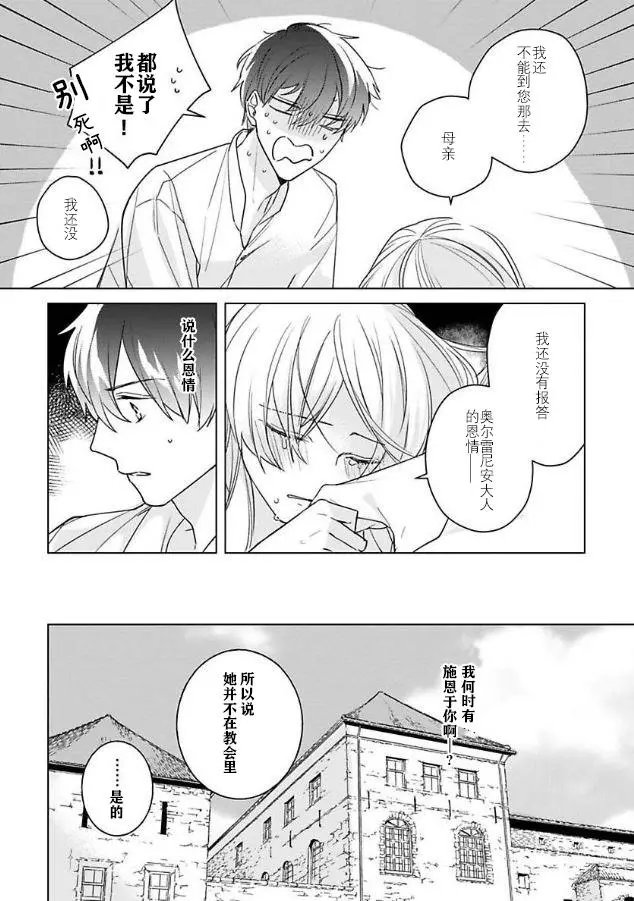 第04话