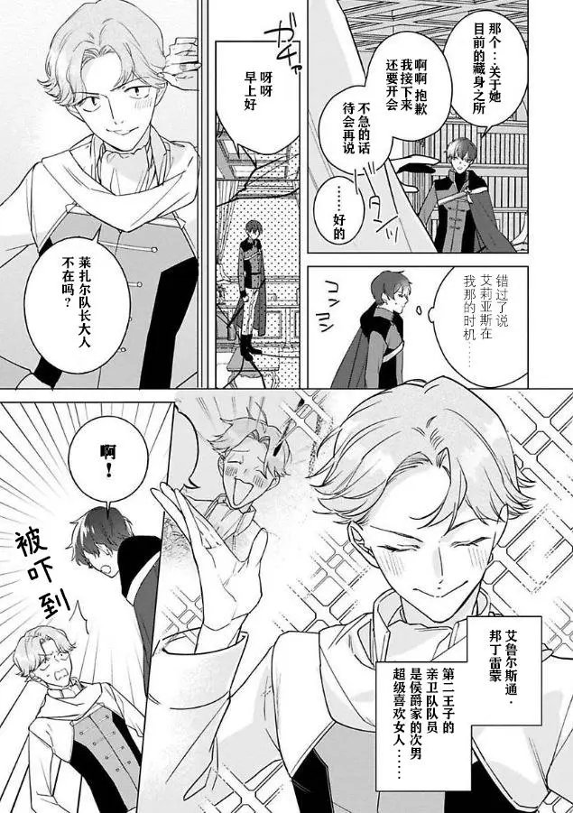 第04话