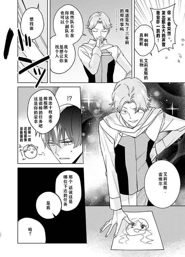 第04话