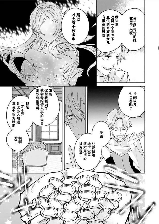 第04话