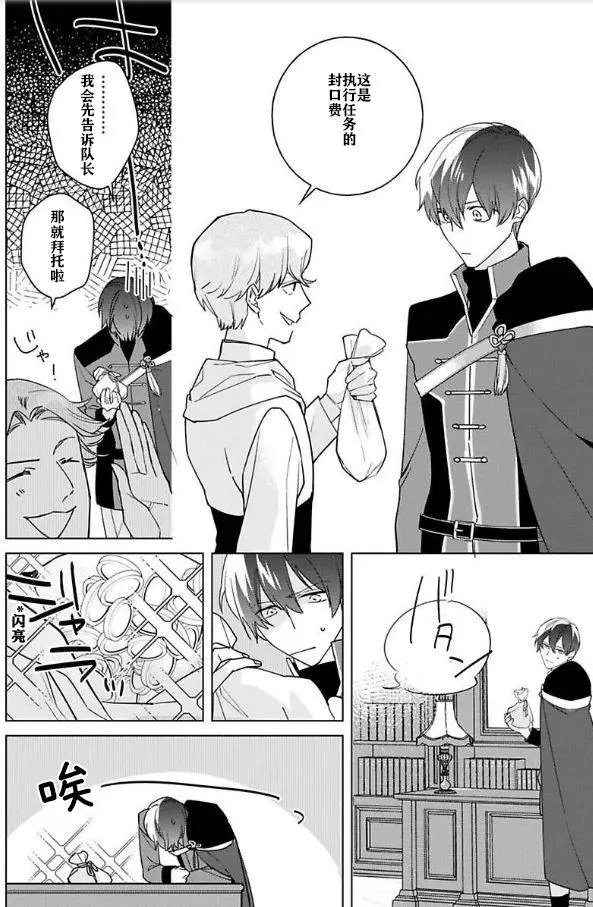 第04话