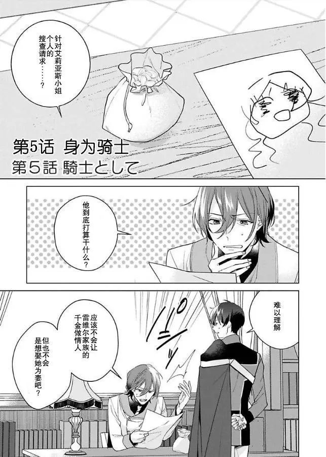 第05话