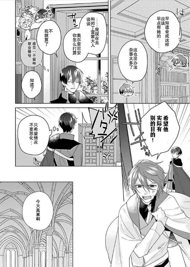 第05话
