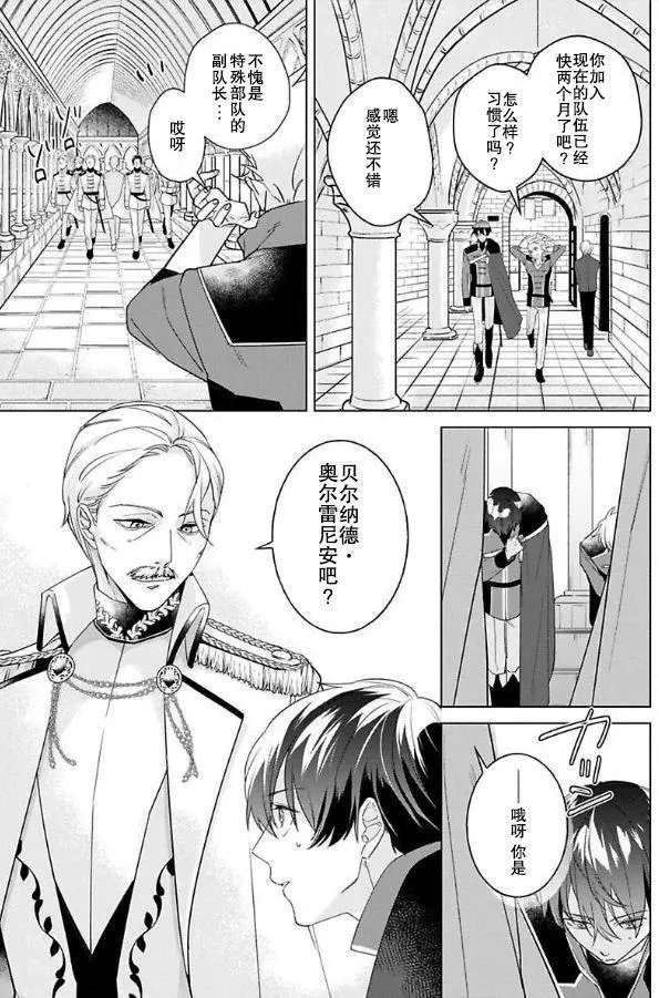 第05话
